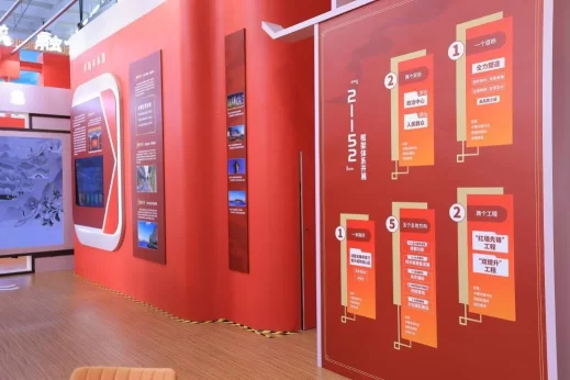 2024中国国际服务贸易交易会文旅服务专题西城展亮相2024年服贸会(图4) 文旅服务专题西城展亮相2024中国国际服务贸易交易会(图4)