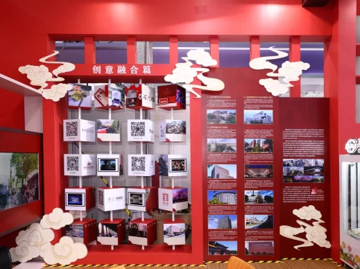 2024中国国际服务贸易交易会文旅服务专题西城展亮相2024年服贸会(图5) 文旅服务专题西城展亮相2024中国国际服务贸易交易会(图5)