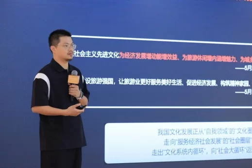 相聚西城创新对话,共谋文旅未来发展——西城区文旅创新圆桌对话成功举办(图3) 相聚西城创新对话,共谋文旅未来发展——西城区文旅创新圆桌对话成功举办(图3)