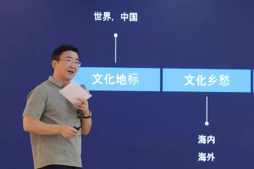 相聚西城创新对话,共谋文旅未来发展——西城区文旅创新圆桌对话成功举办(图2) 相聚西城创新对话,共谋文旅未来发展——西城区文旅创新圆桌对话成功举办(图2)