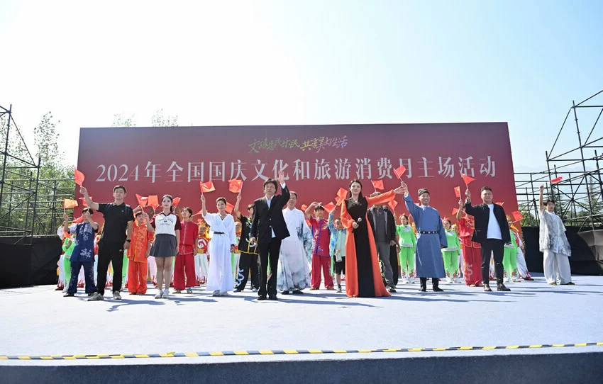 约2.4万场次!“2024年全国国庆文化和旅游消费月”在陕西启动(图3) 约2.4万场次!“2024年全国国庆文化和旅游消费月”在陕西启动(图3)