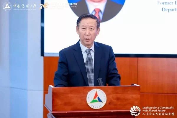 “对话与发展:人类命运共同体国际智库论坛”召开(图8) “对话与发展:人类命运共同体国际智库论坛”召开(图8)