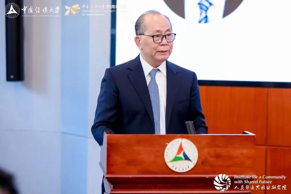 “对话与发展:人类命运共同体国际智库论坛”召开(图7) “对话与发展:人类命运共同体国际智库论坛”召开(图7)