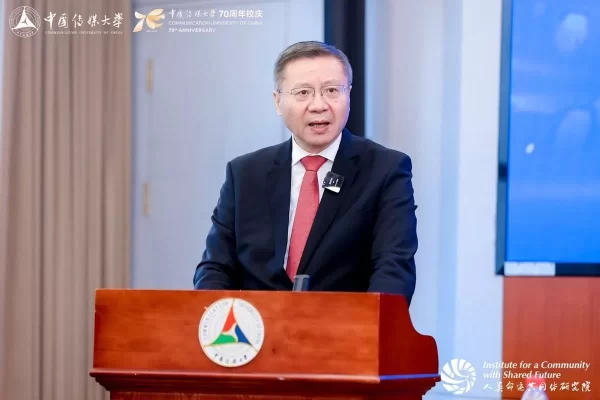 “对话与发展:人类命运共同体国际智库论坛”召开(图9) “对话与发展:人类命运共同体国际智库论坛”召开(图9)