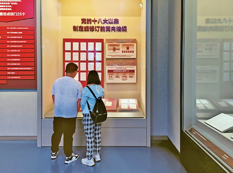 不断开辟百年大党自我革命新境界(图2)