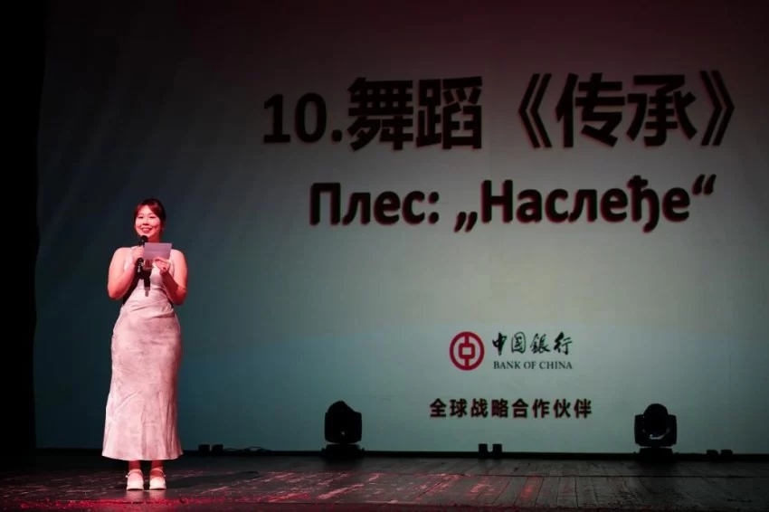 2025年欢乐春节演出活动在斯梅戴雷沃圆满闭幕(图8) 2025年欢乐春节演出活动在斯梅戴雷沃圆满闭幕(图8)