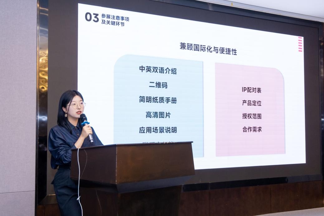 2025年中国文化和旅游IP授权系列活动重点地区交流活动在河南举办(图5)