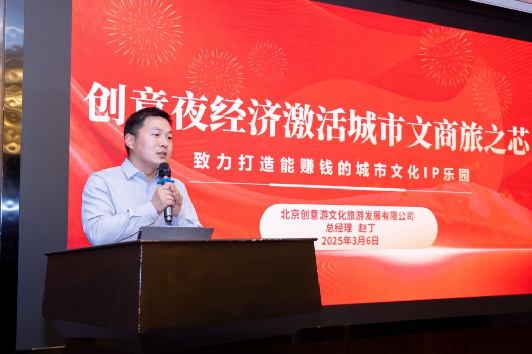 2025年中国文化和旅游IP授权系列活动重点地区交流活动在河南举办(图7)