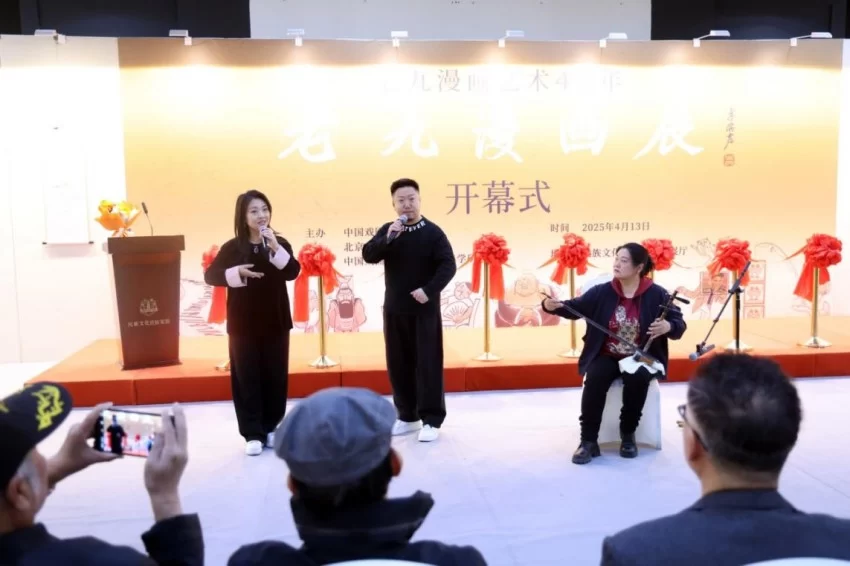 “老九漫画艺术40年·老九漫画展”在京举行(图2) “老九漫画艺术40年·老九漫画展”在京举行(图2)