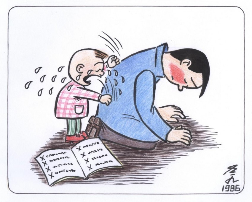 “老九漫画艺术40年·老九漫画展”在京举行(图10)