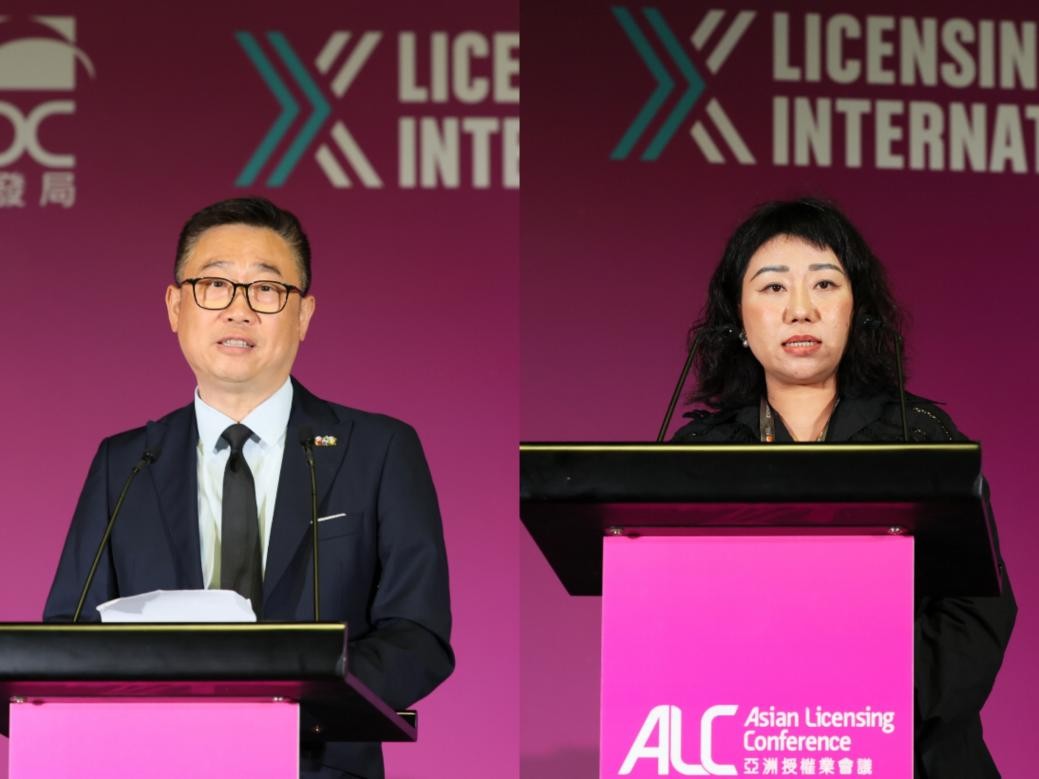 聚焦IP授权国际化 文化品牌出海再启程——2025年“中国文化和旅游IP授权系列活动”在香港举行(图4)