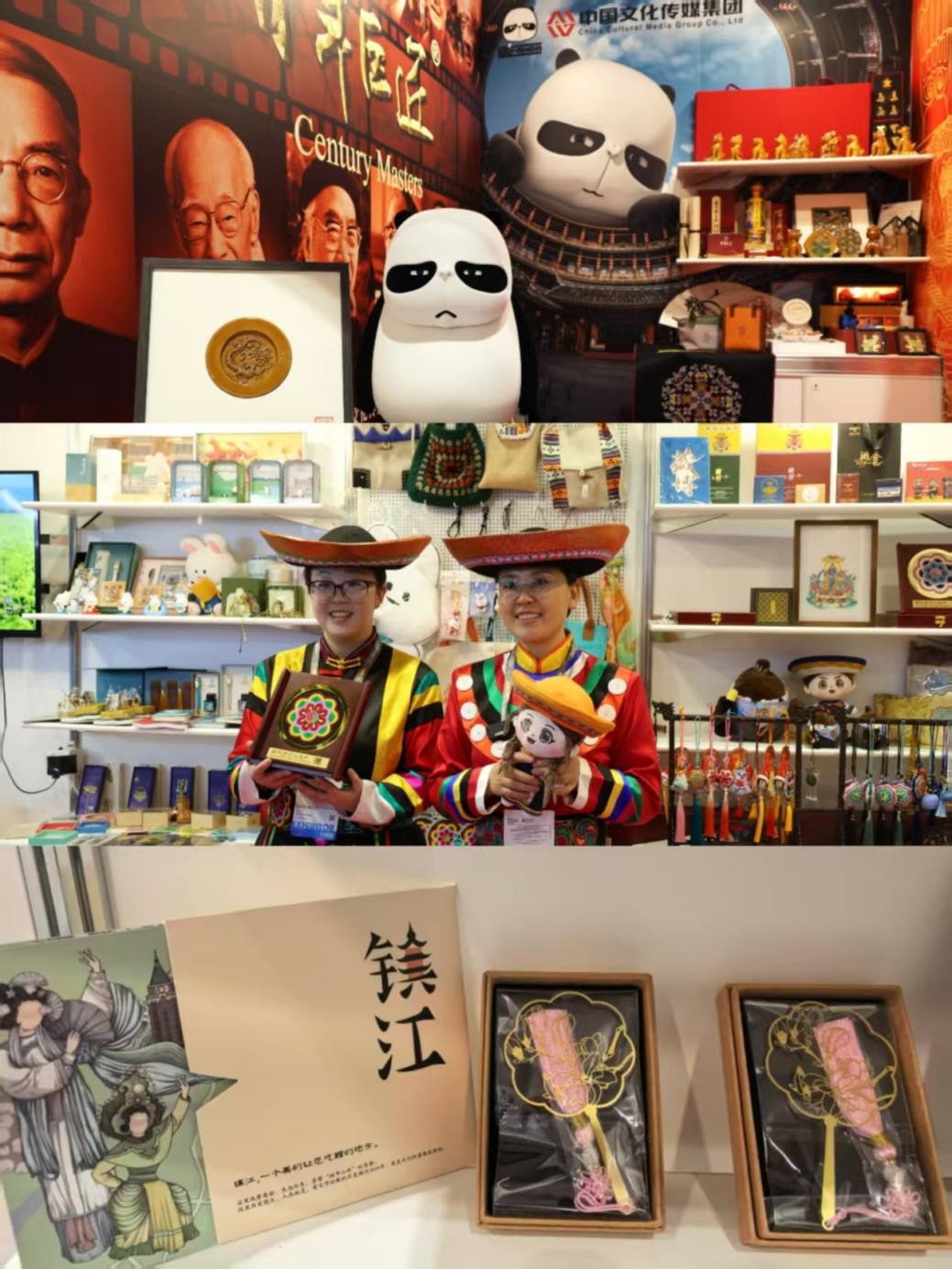 聚焦IP授权国际化 文化品牌出海再启程——2025年“中国文化和旅游IP授权系列活动”在香港举行(图6)
