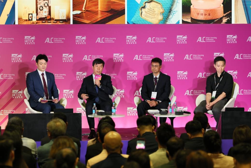 聚焦IP授权国际化 文化品牌出海再启程——2025年“中国文化和旅游IP授权系列活动”在香港举行(图11)