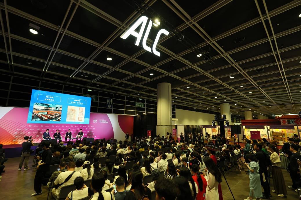 聚焦IP授权国际化 文化品牌出海再启程——2025年“中国文化和旅游IP授权系列活动”在香港举行(图10)