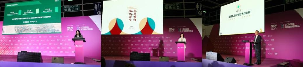 聚焦IP授权国际化 文化品牌出海再启程——2025年“中国文化和旅游IP授权系列活动”在香港举行(图13)