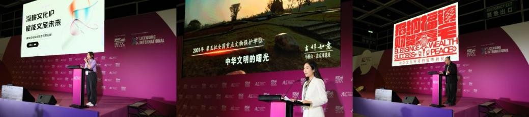 聚焦IP授权国际化 文化品牌出海再启程——2025年“中国文化和旅游IP授权系列活动”在香港举行(图15)