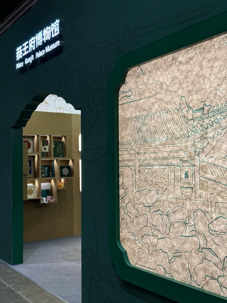 恭博礼物“绿盒子”亮相香港授权展(图2)