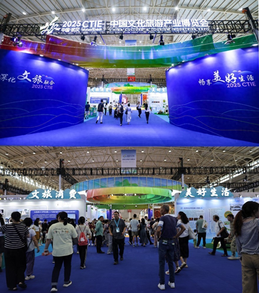 融合创新促消费 便捷服务暖人心——“美好生活”文旅消费展区在湖北武汉国际博览中心开幕(图1)
