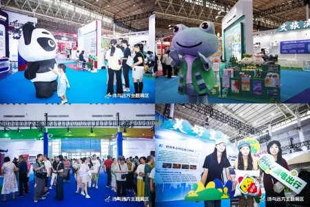 融合创新促消费 便捷服务暖人心——“美好生活”文旅消费展区在湖北武汉国际博览中心开幕(图2)