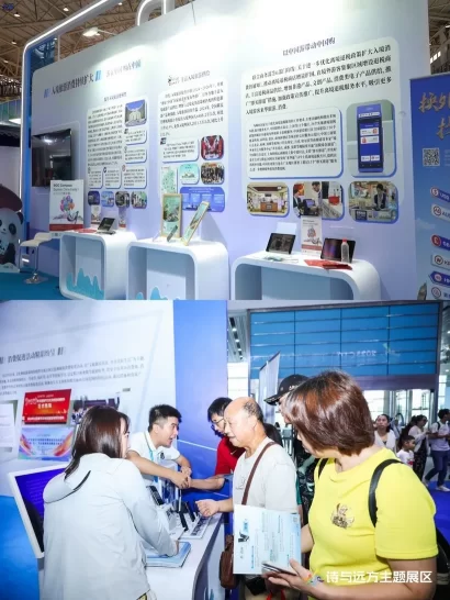 融合创新促消费 便捷服务暖人心——“美好生活”文旅消费展区在湖北武汉国际博览中心开幕(图7)