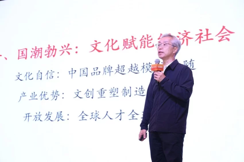 北京西城区文商旅体融合圆桌对话举办(图2) 相聚西城共话创新 IP赋能转化推广——西城区文商旅体融合圆桌对话举办 (图2)