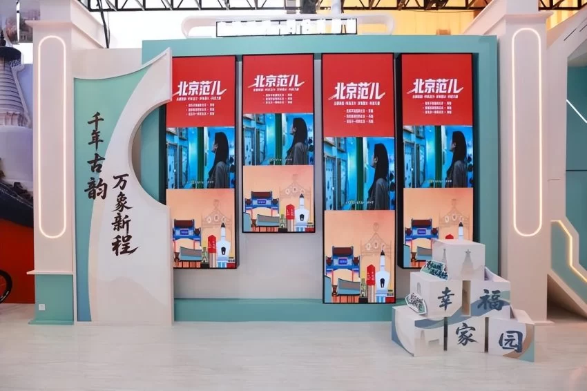 科技赋能古都新韵 2025年服贸会文旅服务专题西城展圆满落幕(图3) 科技赋能古都新韵 2025年服贸会文旅服务专题西城展圆满落幕(图3)