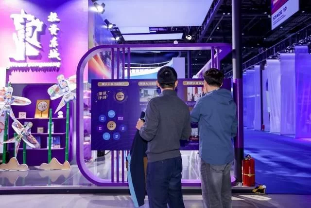 和融东城 和合共赢——HICOOL2025全球创业者峰会东城展区展示发展优势与强劲活力(图5) HICOOL2025全球创业者峰会东城展区展示发展优势与强劲活力(图5)