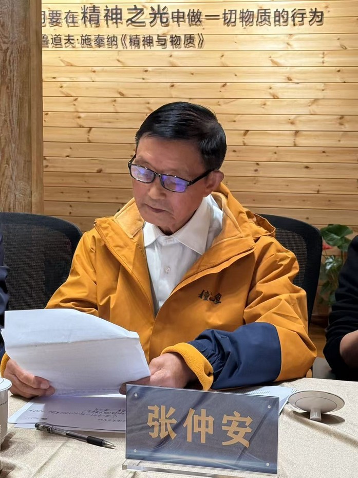 中外专家齐聚檀山皇，共话有机旱作与生物动力融合新路径(图2)