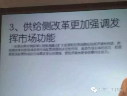 高层核心智囊痛心疾首:通过加杠杆去库存风险很大(图4) 高层核心智囊痛心疾首:通过加杠杆去库存风险很大(图4)