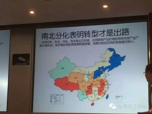 高层核心智囊痛心疾首:通过加杠杆去库存风险很大(图1) 高层核心智囊痛心疾首:通过加杠杆去库存风险很大(图1)