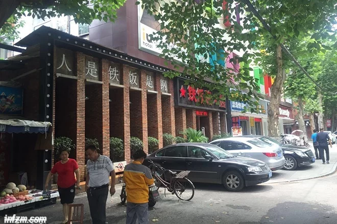 十年一觉扩张梦 武钢,逃不脱的重组宿命(图2) 十年一觉扩张梦 武钢,逃不脱的重组宿命(图2)