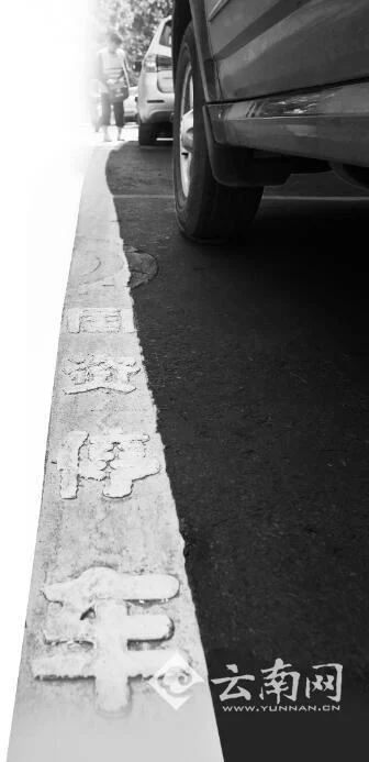 利益主体混乱 昆明主城区临时车位仅1/5为合法授权(图1) 利益主体混乱 昆明主城区临时车位仅1/5为合法授权(图1)