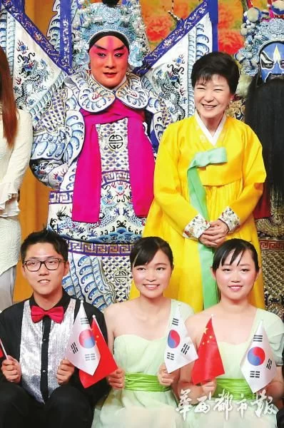 朴槿惠总统:别样“韩服外交”(图1) 朴槿惠总统:别样“韩服外交”(图1)