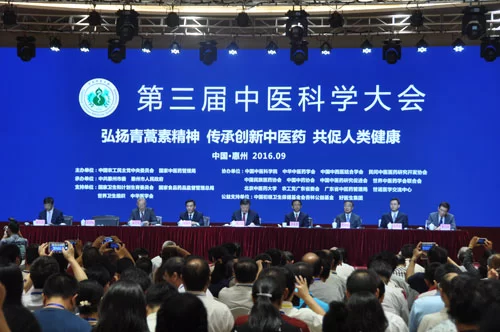 “落实全国卫生与健康大会精神·推动中医药振兴发展”特稿 屠呦呦团队、4位诺奖得主、10余位(图1) “落实全国卫生与健康大会精神·推动中医药振兴发展”特稿 屠呦呦团队、4位诺奖得主、10余位(图1)