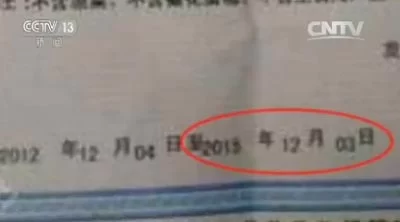 网络订餐调查:自称明星商家实为问题餐馆 卫生堪忧(图2) 网络订餐调查:自称明星商家实为问题餐馆 卫生堪忧(图2)