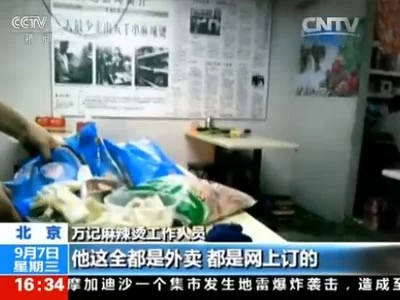 网络订餐调查:自称明星商家实为问题餐馆 卫生堪忧(图3) 网络订餐调查:自称明星商家实为问题餐馆 卫生堪忧(图3)