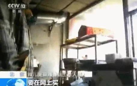 网络订餐调查:自称明星商家实为问题餐馆 卫生堪忧(图7) 网络订餐调查:自称明星商家实为问题餐馆 卫生堪忧(图7)