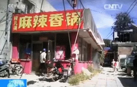 网络订餐调查:自称明星商家实为问题餐馆 卫生堪忧(图6) 网络订餐调查:自称明星商家实为问题餐馆 卫生堪忧(图6)