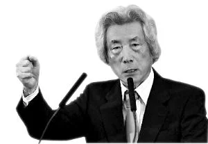 福岛核泄漏可控? 日本前首相小泉痛批安倍扯谎(图2) 福岛核泄漏可控? 日本前首相小泉痛批安倍扯谎(图2)