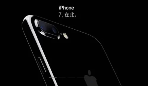 iPhone7遭吐槽 网友称买天价机不如出国旅游(图1) iPhone7遭吐槽 网友称买天价机不如出国旅游(图1)