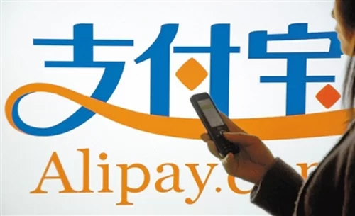 支付宝下月12日起将对提现收费 称因成本压力(图1) 支付宝下月12日起将对提现收费 称因成本压力(图1)
