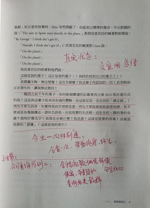 照亮身心前行之路,伍千梦率先在国内开展“纳迪叶”文化探秘(图5) 照亮身心前行之路,伍千梦率先在国内开展“纳迪叶”文化探秘(图5)