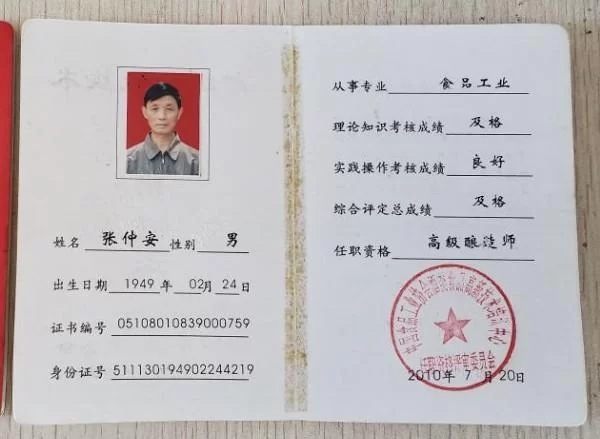 一等伤残军人张仲安：以勤补拙抗争命运，持之以恒久久为功(图3)