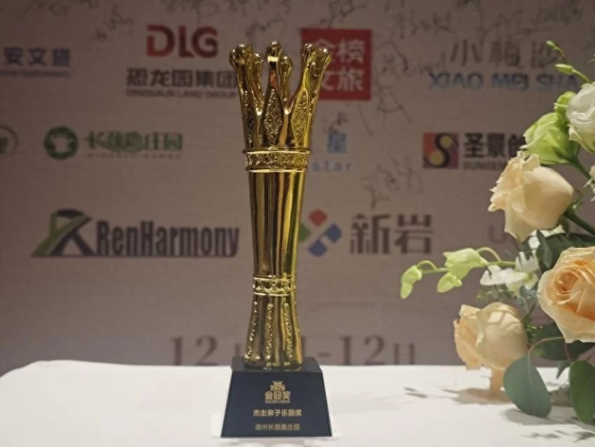 湄公河旅游旗下湖州长颈鹿庄园斩获2025“游乐界•金冠奖”杰出亲子乐园