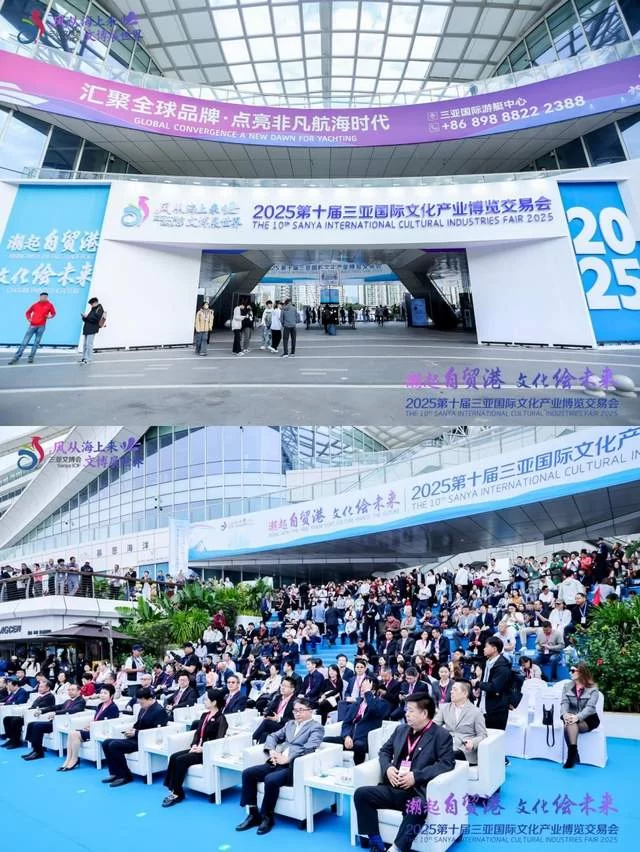 中国文化传媒集团亮相第十届三亚国际文化产业博览交易会