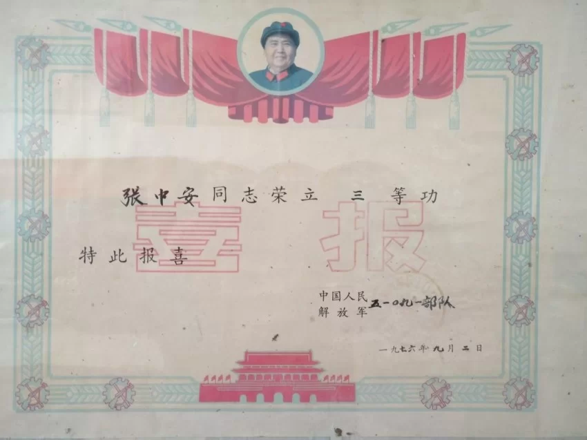 以学为根，向光而生：一等伤残军人张仲安的生命答卷(图2)