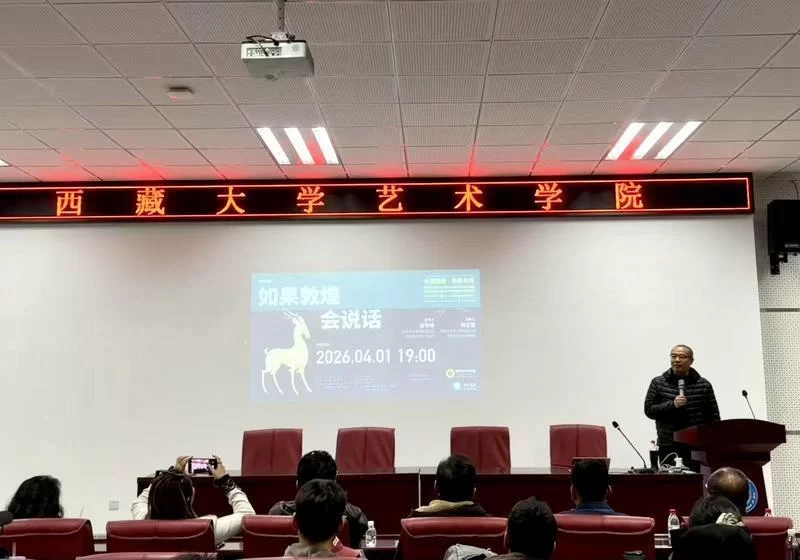 “如果敦煌会说话”：千年瑰宝奏响文明互鉴与时代新声(图5)