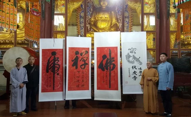 弘扬真善美,单成武“佛”“虎啸”亮相峨眉山伏虎寺(图1) 弘扬真善美 国智智库文化研究院单成武“佛”“虎啸”亮相峨眉山伏虎寺(图1)