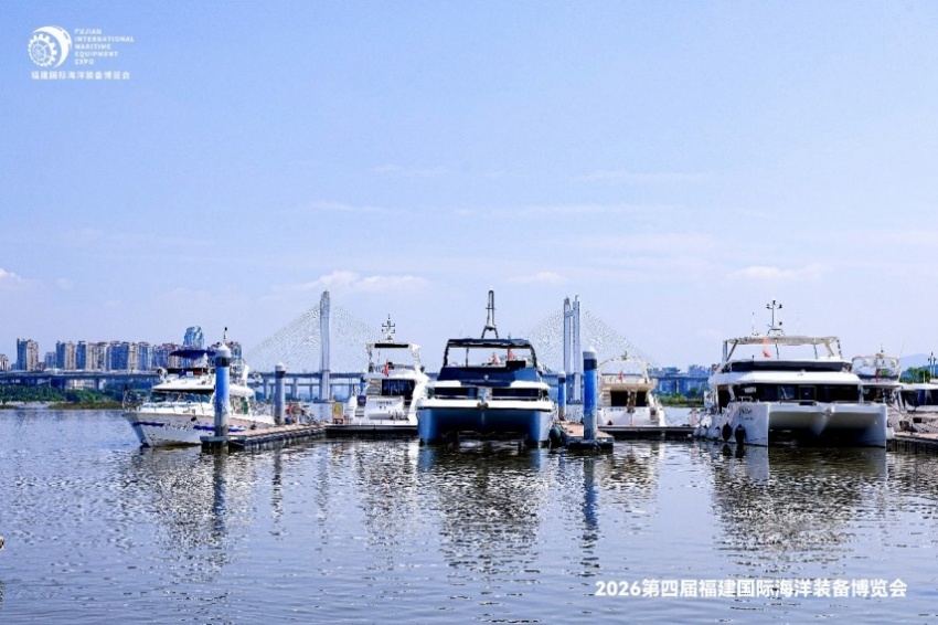 “品质赋能 蓝海共赢”——第三届国际海洋文旅产业创新大会在福州举办(图9) “品质赋能 蓝海共赢”——第三届国际海洋文旅产业创新大会在福州举办(图9)