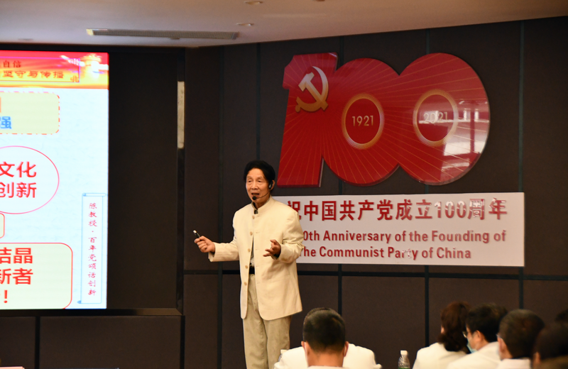 陈红涛教授进社区讲党课——成都曹家巷社区和省建筑医院联合举办“百年党颂”活动(图1) 陈红涛教授进社区讲党课——成都曹家巷社区和省建筑医院联合举办“百年党颂”活动(图1)